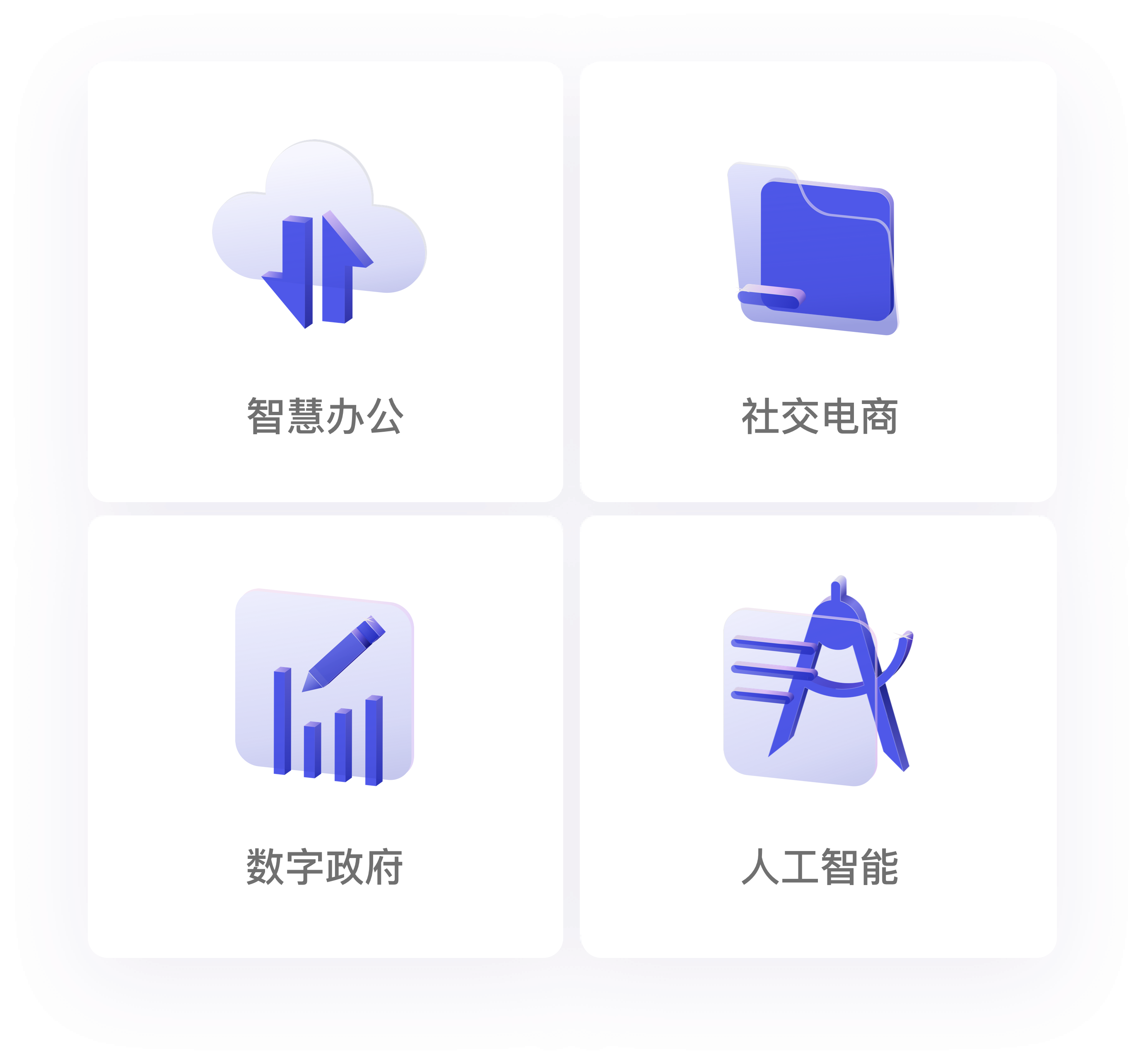 编组-16-1